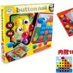Button Nail